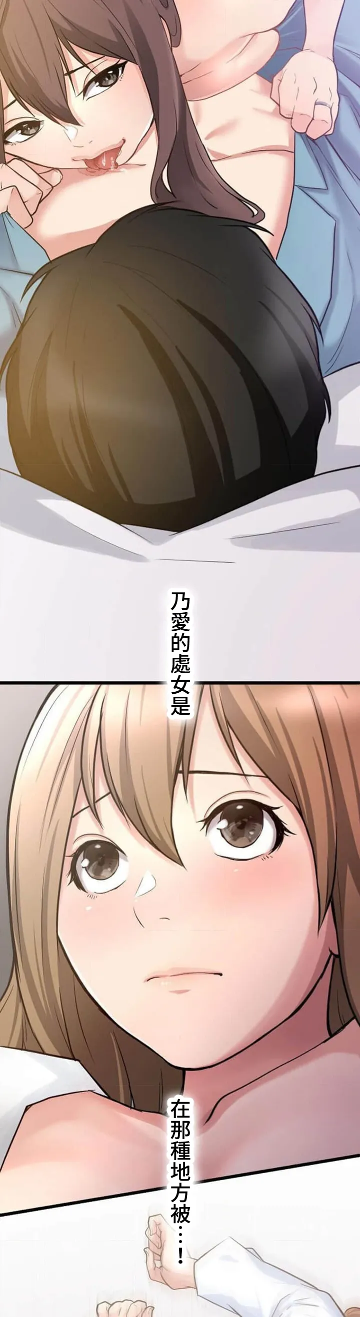 僕の妻を寝取ってください/請睡我老婆 page 135 original parody - big breasts netorare hentai manga - read online free