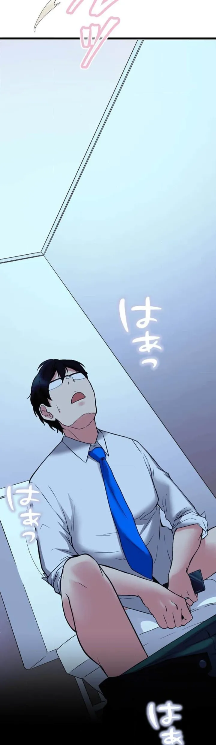 僕の妻を寝取ってください/請睡我老婆 - Page 194