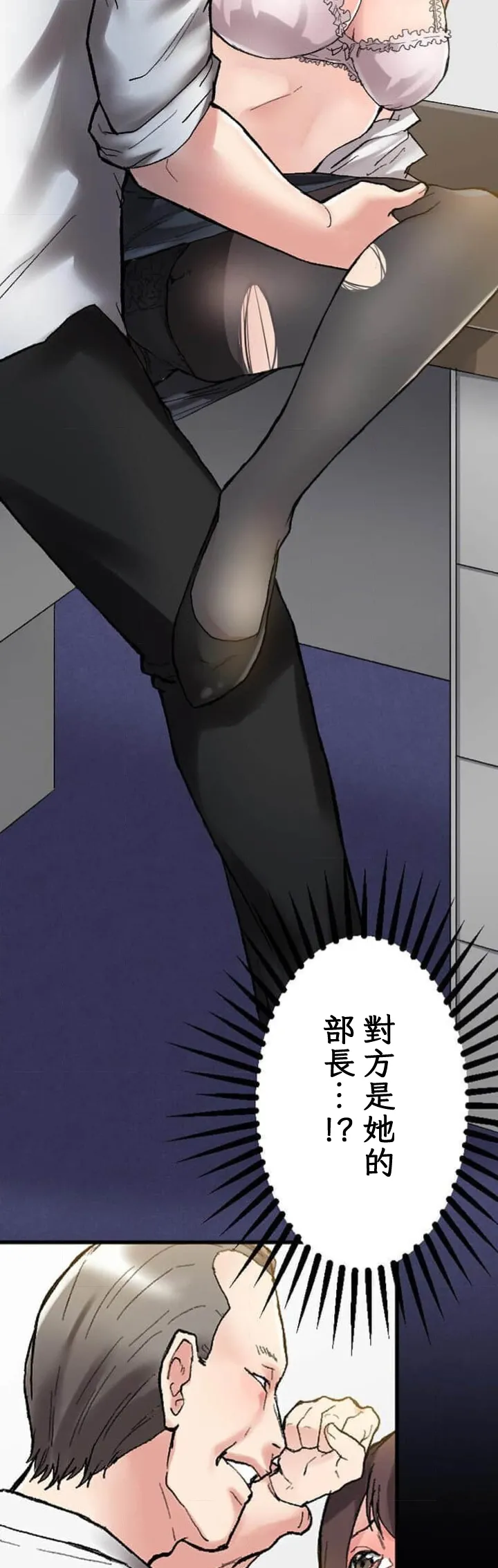 僕の妻を寝取ってください/請睡我老婆 page 49 original parody - big breasts netorare hentai manga - read online free