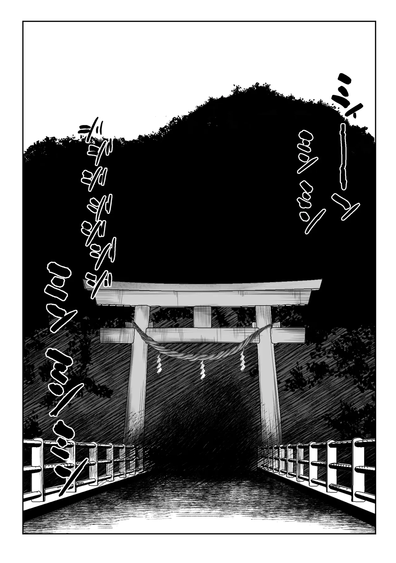 【Final Episode】Joui Sonzai ga Iru Boku no Inaka page 23 original parody - nakadashi paizuri hentai manga - read online free