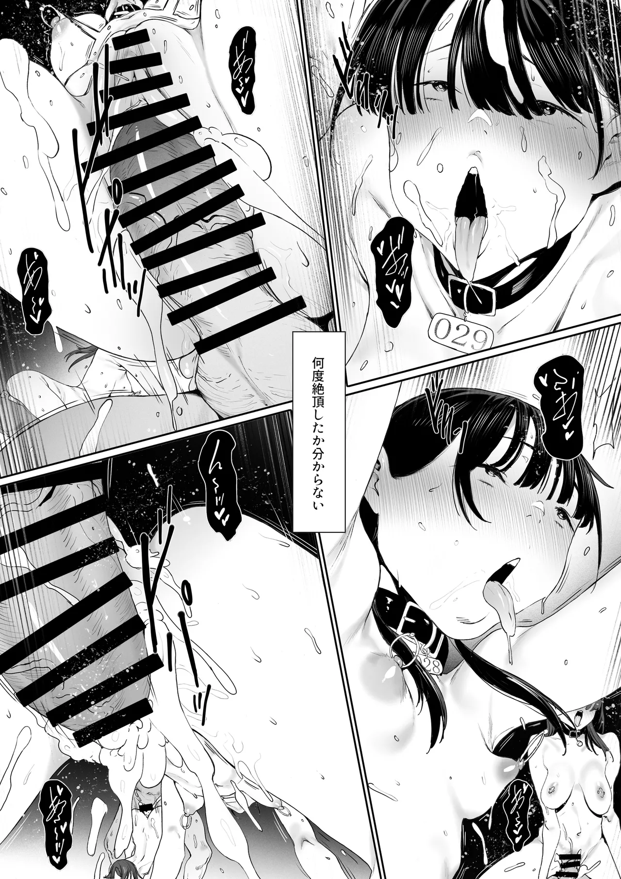 Dorei Shibou Inoue Oyako-hen page 101 original parody - nakadashi gloves hentai manga - read online free