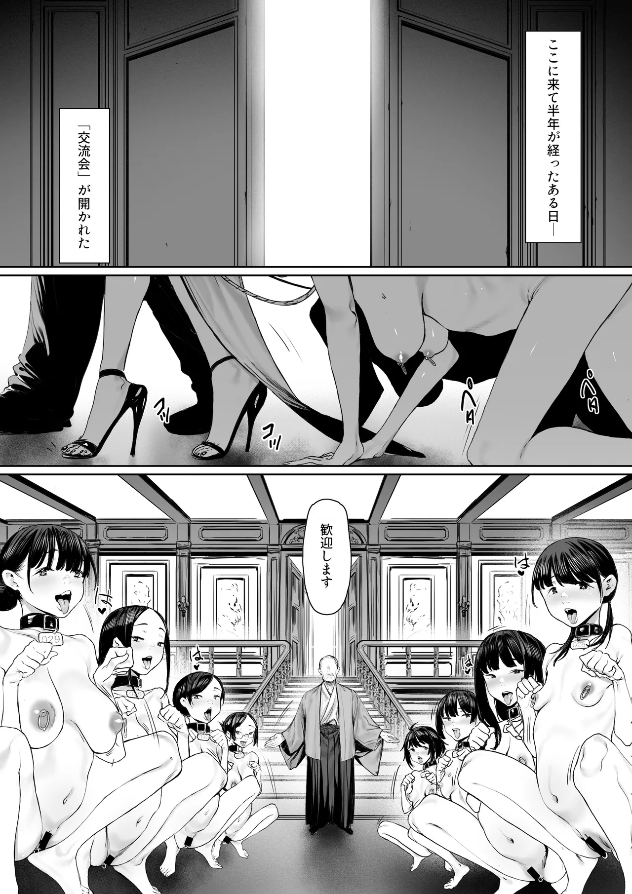 Dorei Shibou Inoue Oyako-hen page 94 original parody - nakadashi gloves hentai manga - read online free