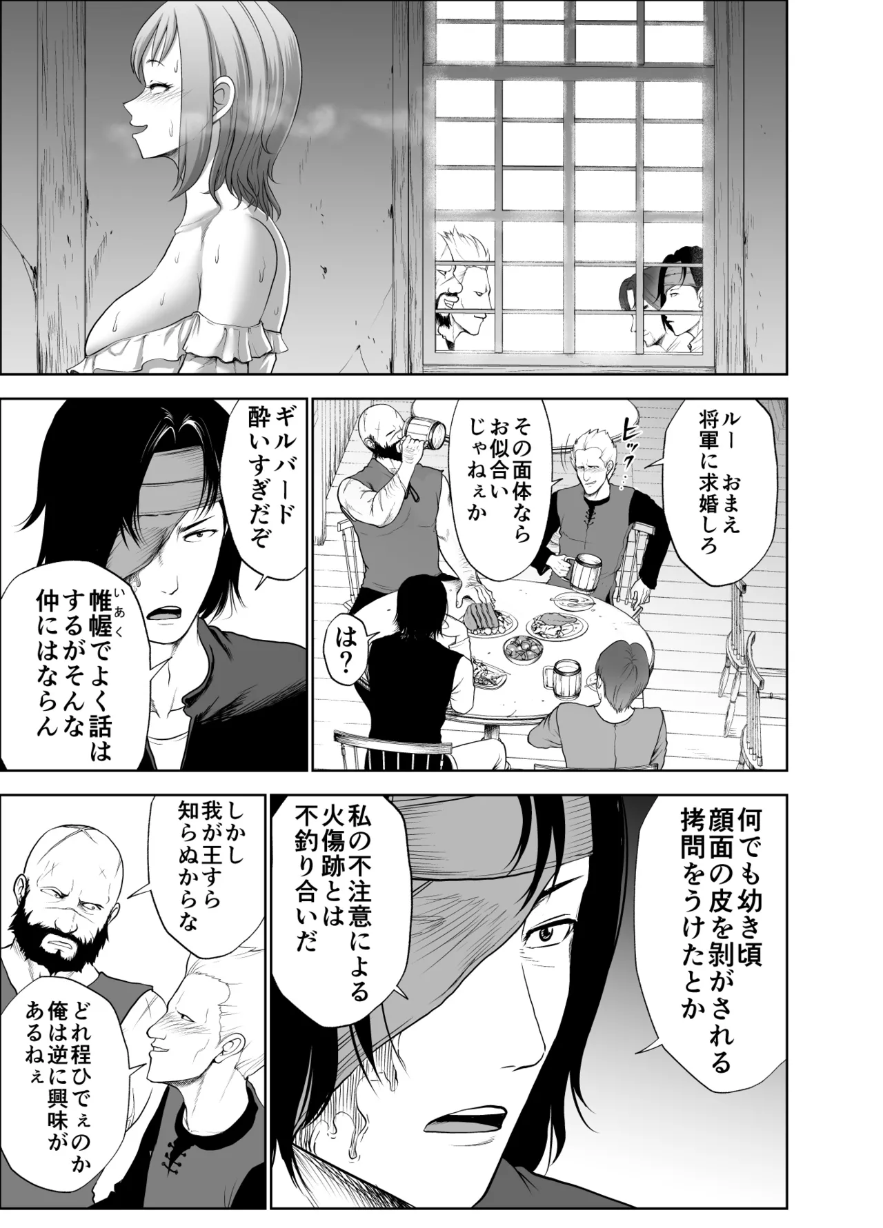 Dluminia Oukoku Monogatari page 15 original parody - multi-work series group hentai manga - read online free