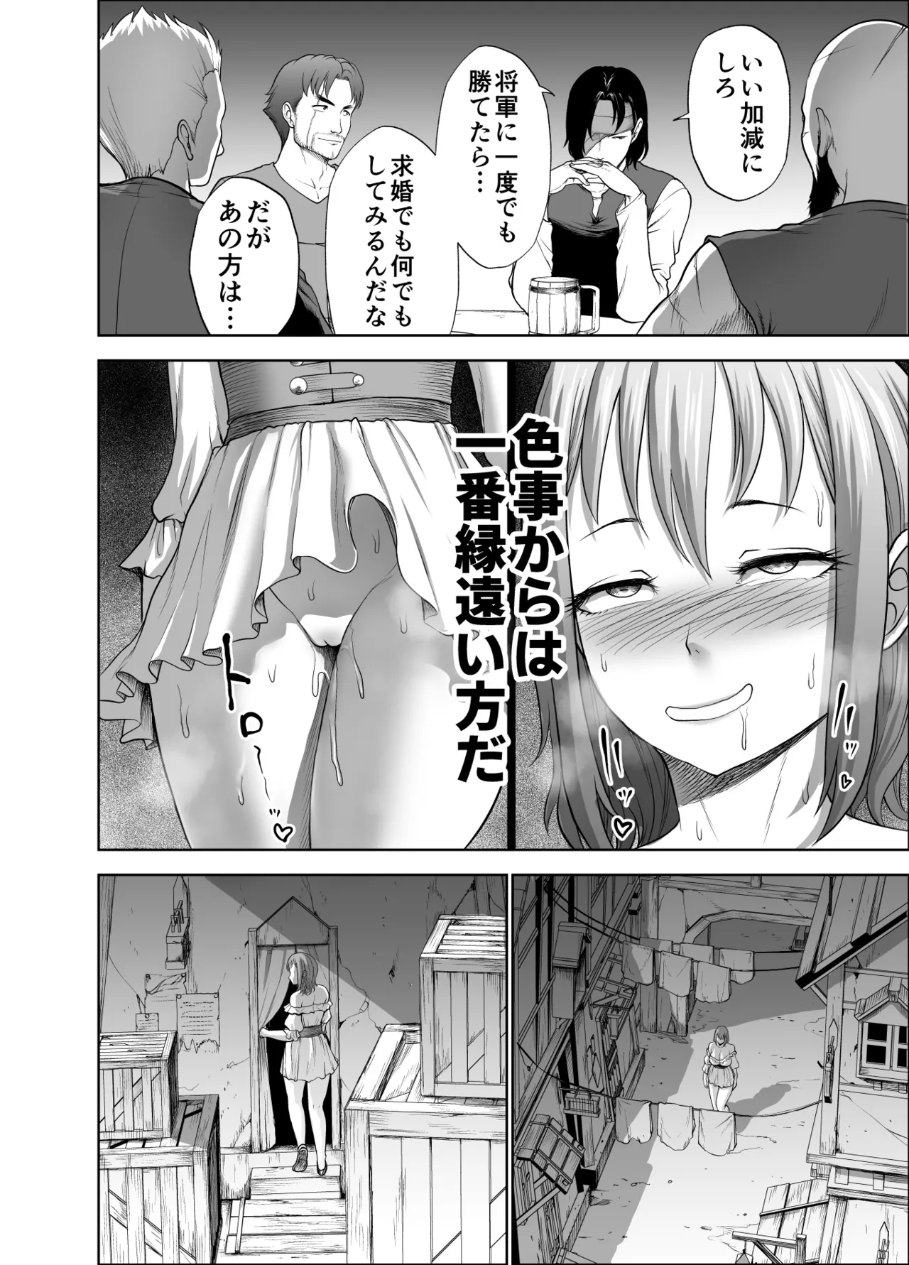 Dluminia Oukoku Monogatari page 16 original parody - multi-work series group hentai manga - read online free