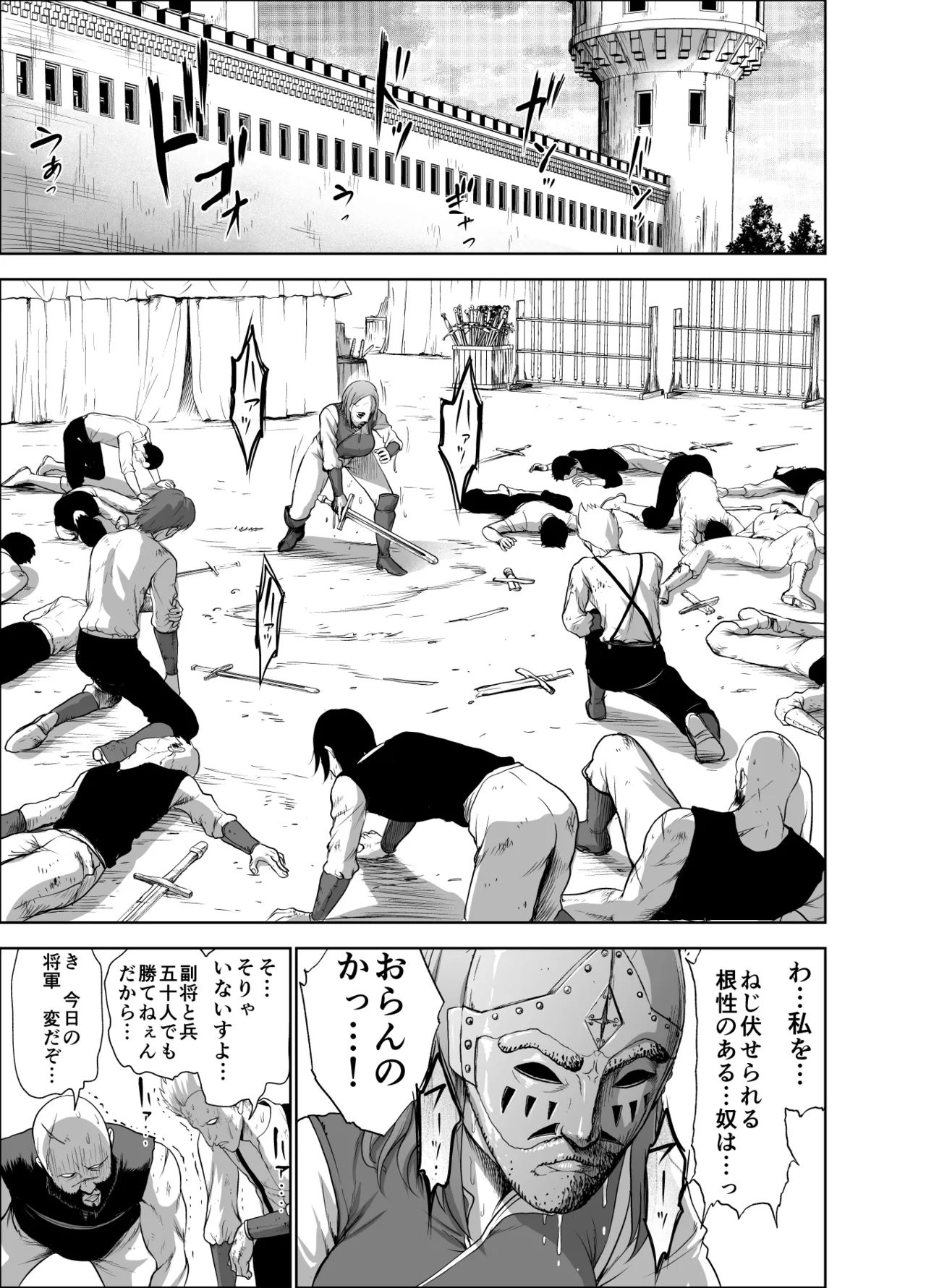 Dluminia Oukoku Monogatari page 31 original parody - multi-work series group hentai manga - read online free