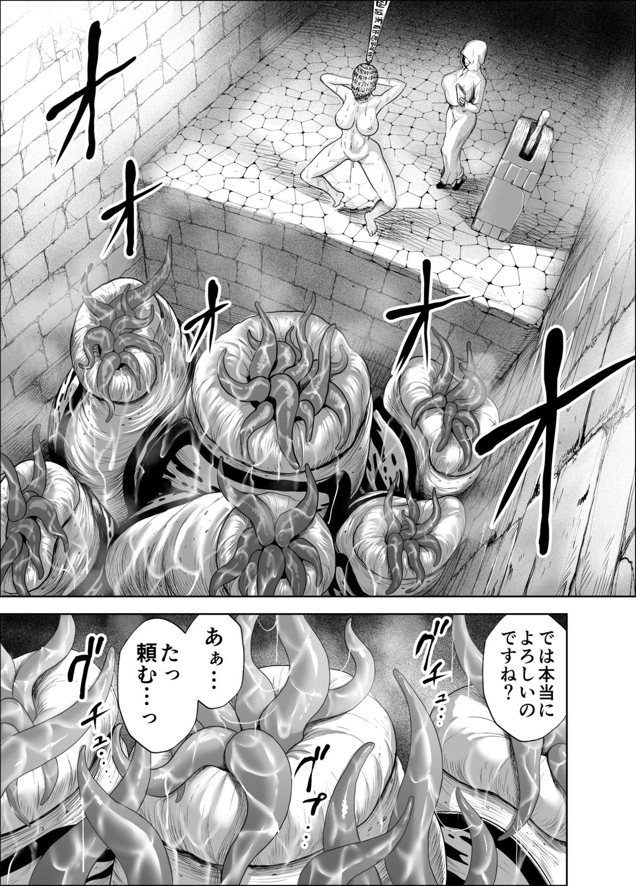 Dluminia Oukoku Monogatari page 35 original parody - multi-work series group hentai manga - read online free