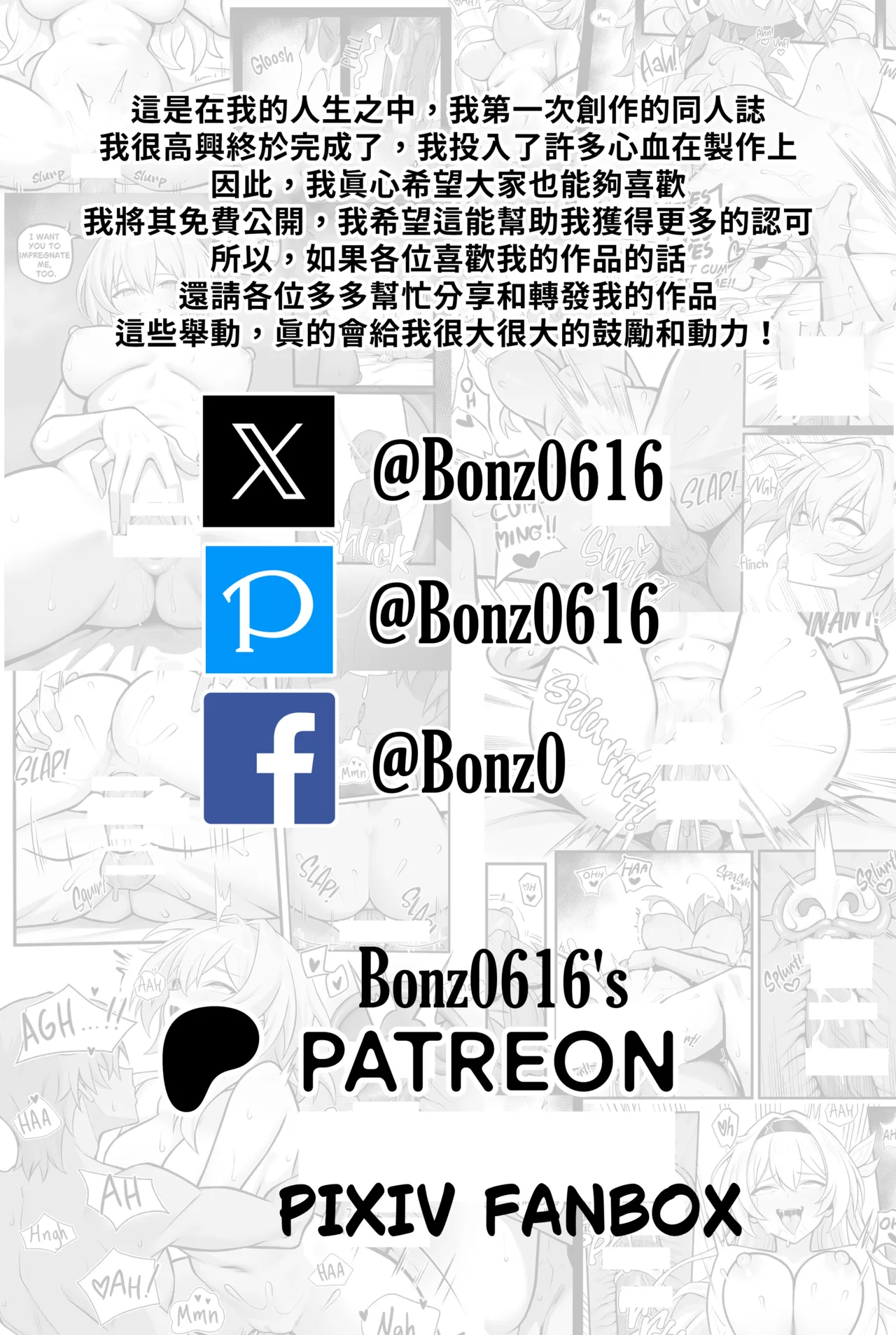 My Girlfriends Never! Let me sleep... page 19 featuring caelus honkai star rail parody - sole male nakadashi hentai manga - read online free