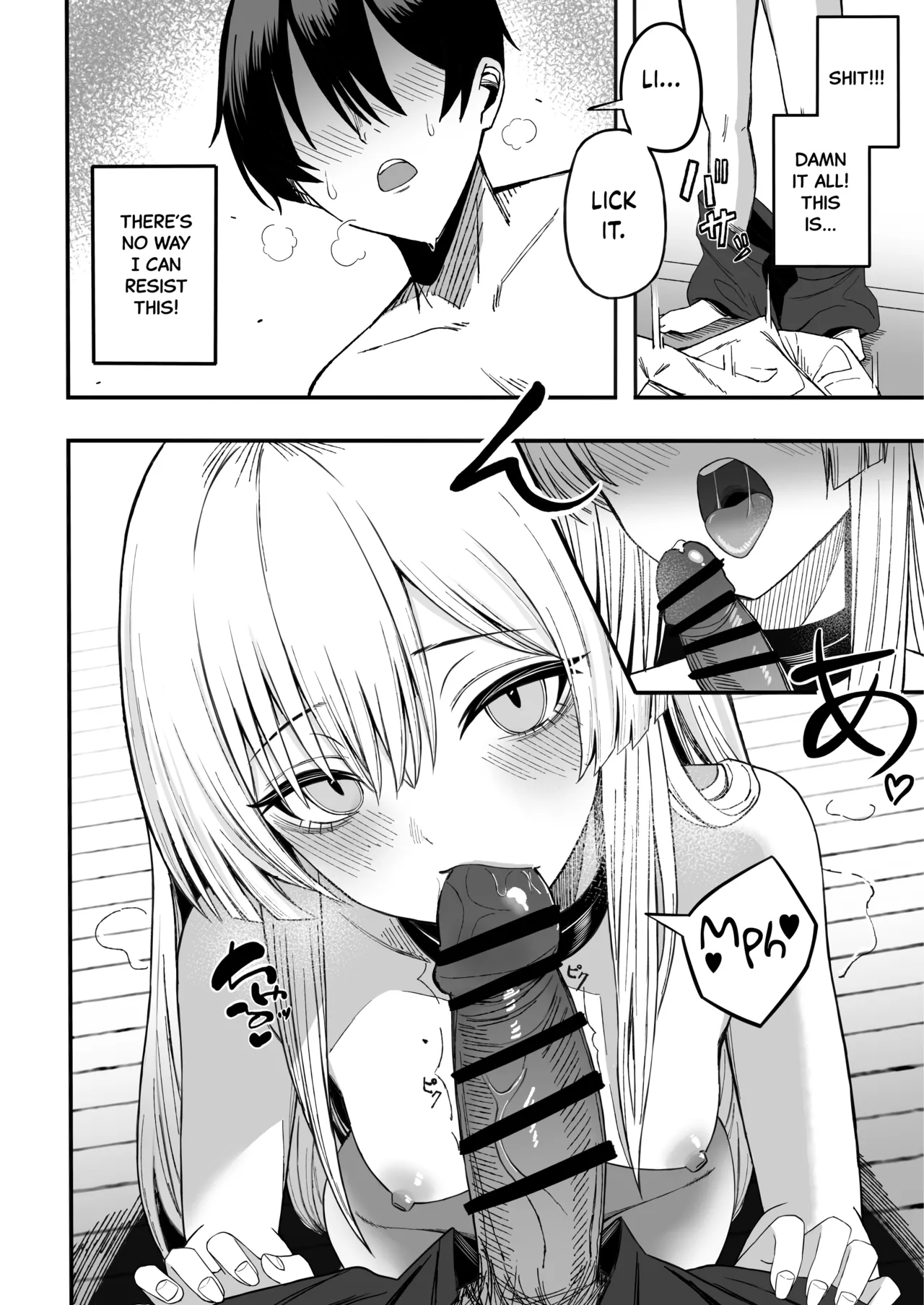 Miwaku-teki na Omae ga Warui - Page 21