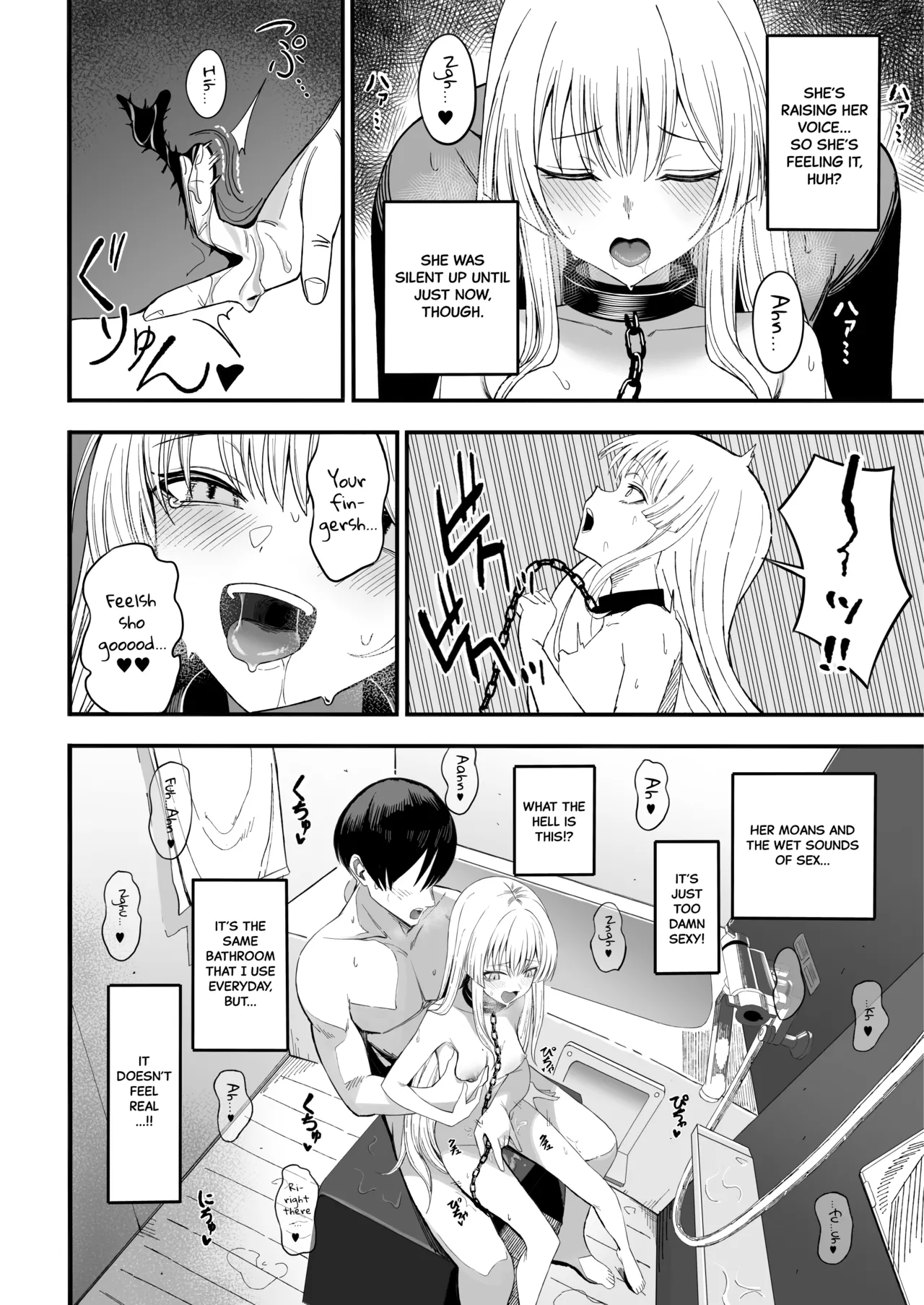 Miwaku-teki na Omae ga Warui - Page 27