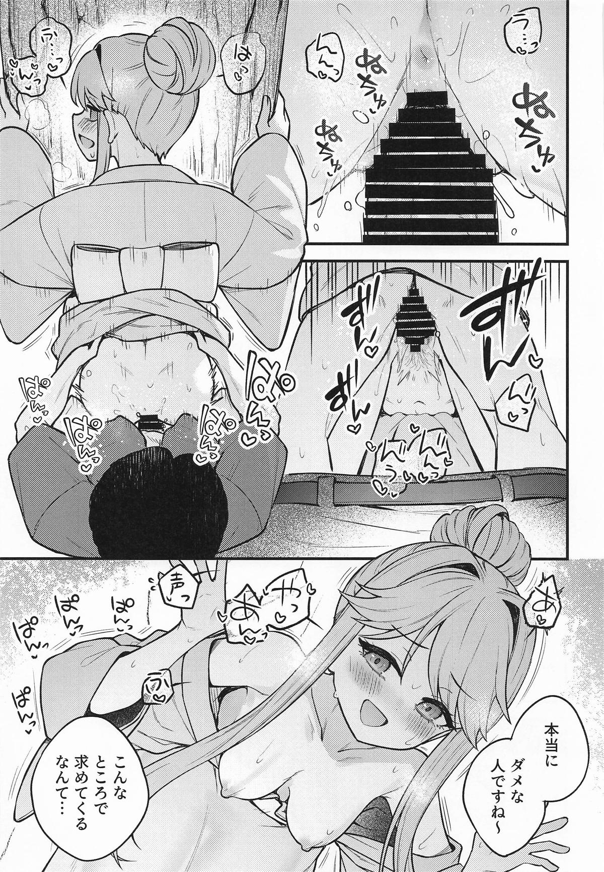 Tatoeba Konna Million Theater Vol. 17 Tenkubashi Tomoka no Baai page 22 featuring producer the idolmaster parody - nakadashi kimono hentai manga - read online free