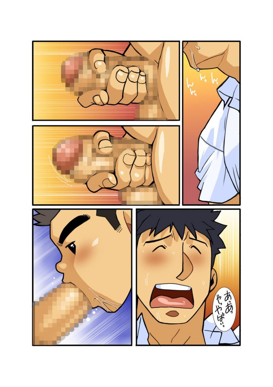 Classmate 2 page 14 original parody - full color mosaic censorship hentai manga - read online free