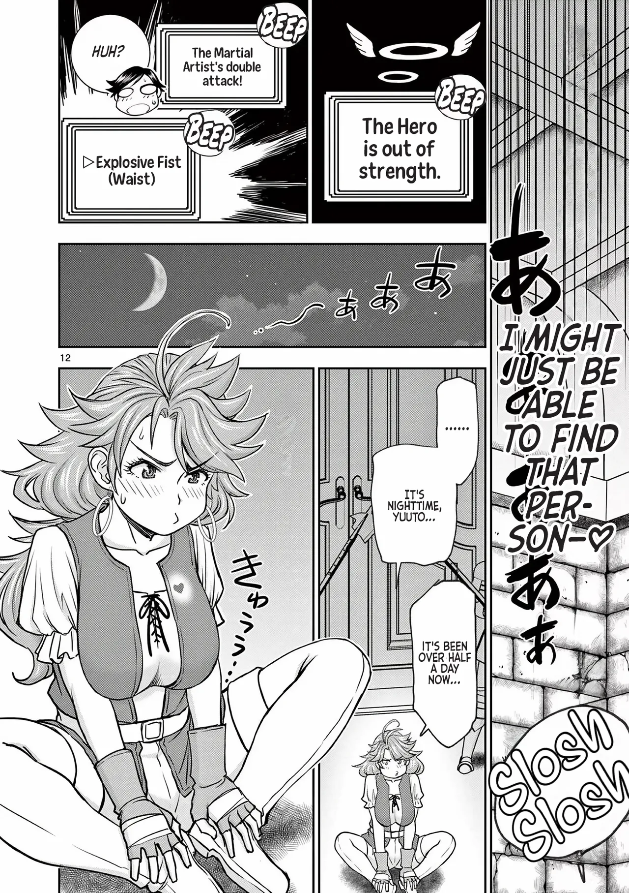 [Ooi Masakazu / Inomaru] Isekai Furin ll ~Michibika Reshi Hitodzuma Tachi to Bukiyo Tensei Yuusha~vol 01 [English] page 134 - full censorship blindfold hentai manga - read online free