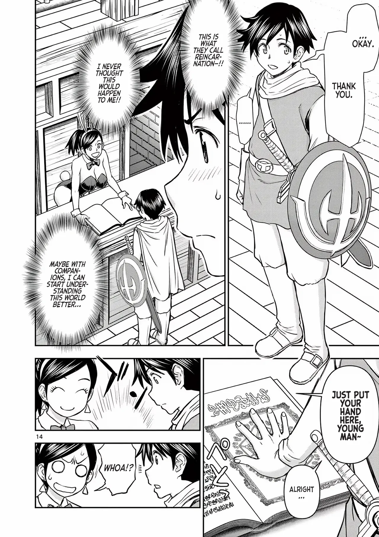 [Ooi Masakazu / Inomaru] Isekai Furin ll ~Michibika Reshi Hitodzuma Tachi to Bukiyo Tensei Yuusha~vol 01 [English] page 18 - full censorship blindfold hentai manga - read online free