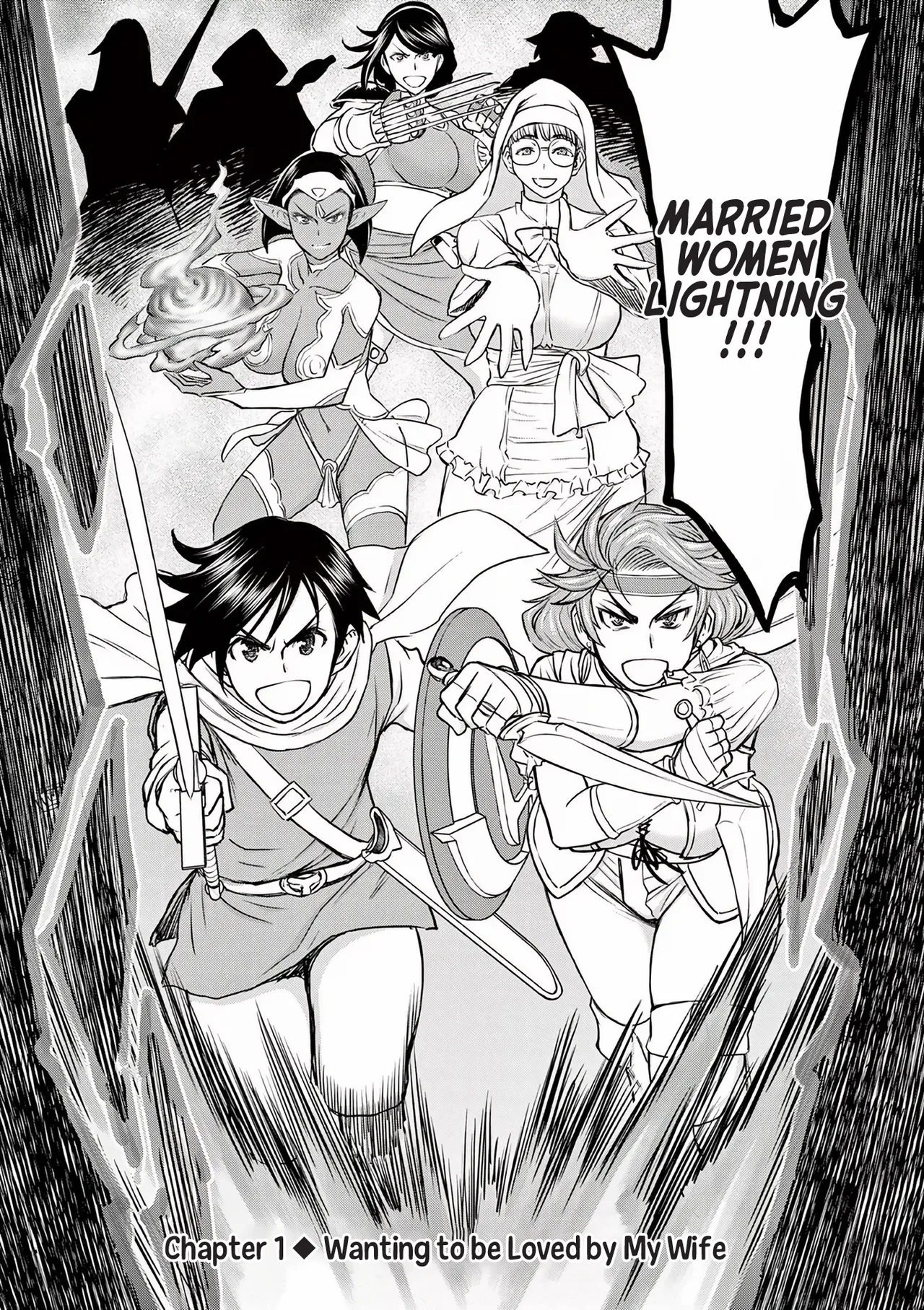 [Ooi Masakazu / Inomaru] Isekai Furin ll ~Michibika Reshi Hitodzuma Tachi to Bukiyo Tensei Yuusha~vol 01 [English] - Page 7