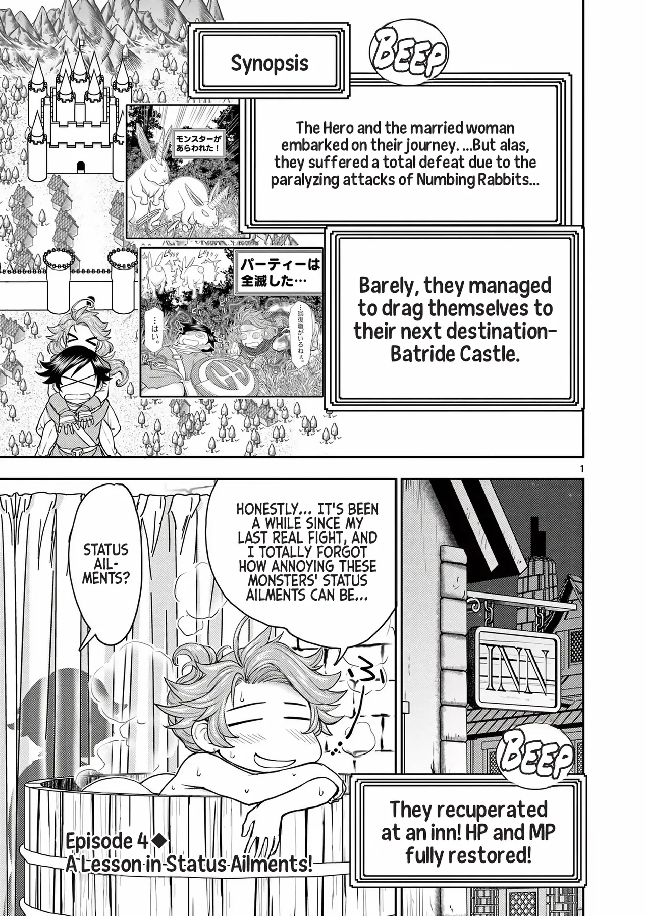 [Ooi Masakazu / Inomaru] Isekai Furin ll ~Michibika Reshi Hitodzuma Tachi to Bukiyo Tensei Yuusha~vol 01 [English] page 73 - milf big breasts hentai manga - read online free