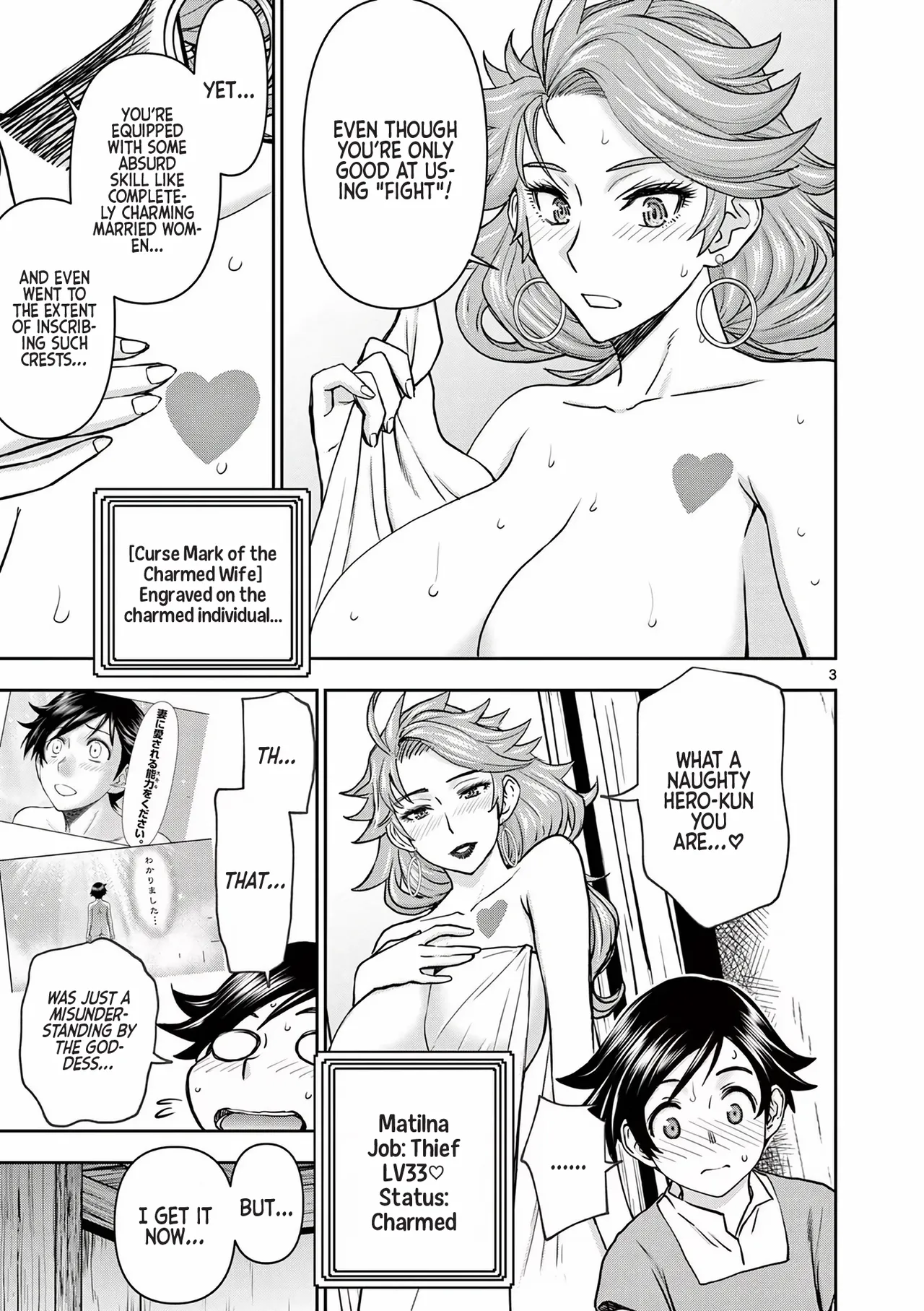 [Ooi Masakazu / Inomaru] Isekai Furin ll ~Michibika Reshi Hitodzuma Tachi to Bukiyo Tensei Yuusha~vol 01 [English] page 75 - milf big breasts hentai manga - read online free