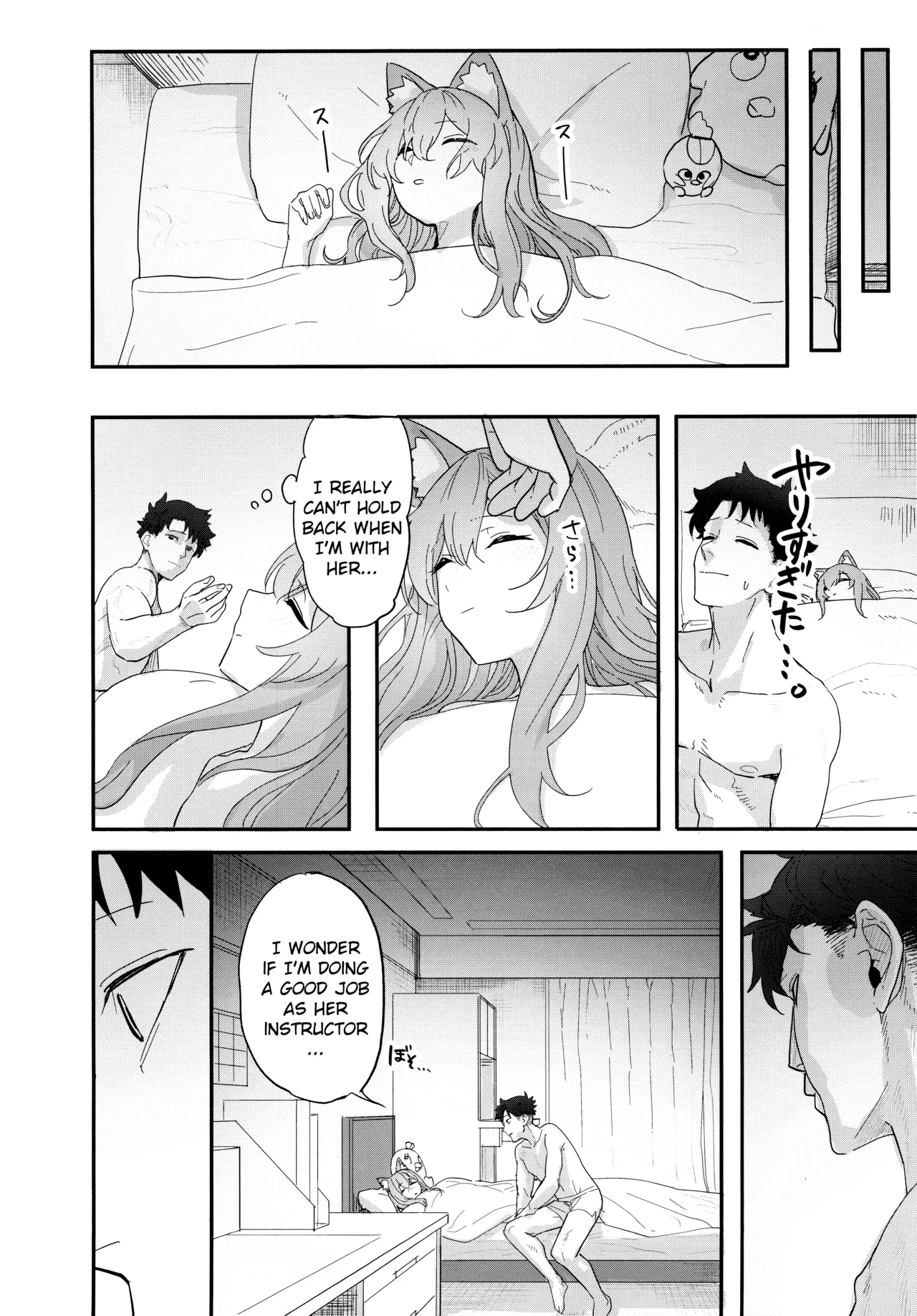 Dasei | Let it out/Falling into sin page 24 featuring mari iochi blue archive parody - glasses urination hentai manga - read online free