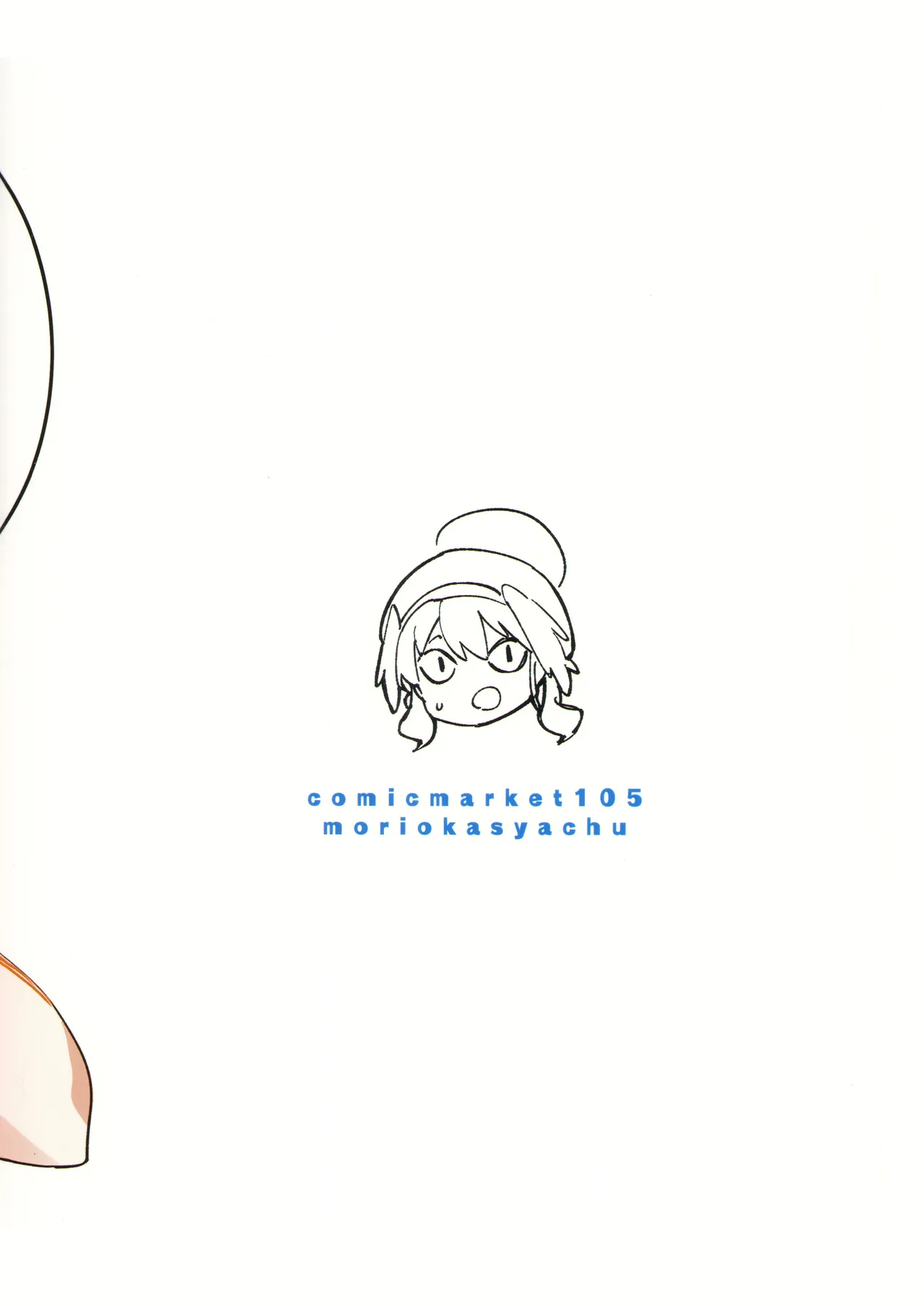 Dasei | Let it out/Falling into sin page 26 featuring mari iochi blue archive parody - glasses urination hentai manga - read online free