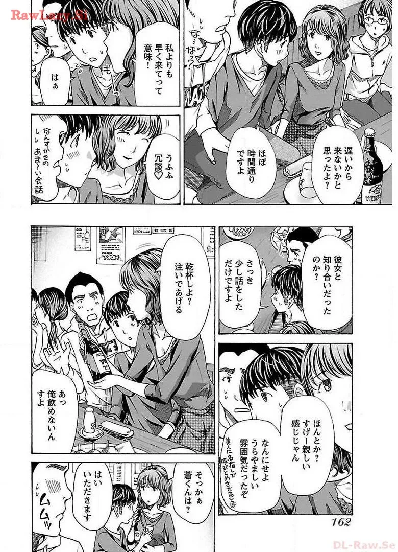 Ikenai Nanako-san Vol.01 page 164 - milf story arc hentai manga - read online free