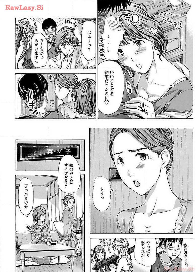 Ikenai Nanako-san Vol.01 page 176 - milf story arc hentai manga - read online free