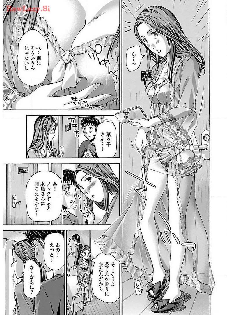 Ikenai Nanako-san Vol.01 page 179 - multi-work series milf hentai manga - read online free