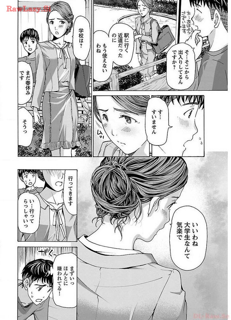 Ikenai Nanako-san Vol.01 page 32 - milf story arc hentai manga - read online free