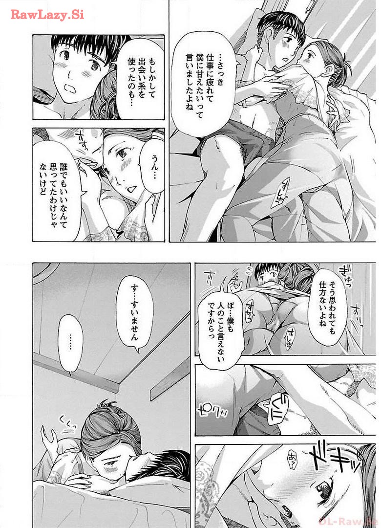 Ikenai Nanako-san Vol.01 page 88 - multi-work series milf hentai manga - read online free