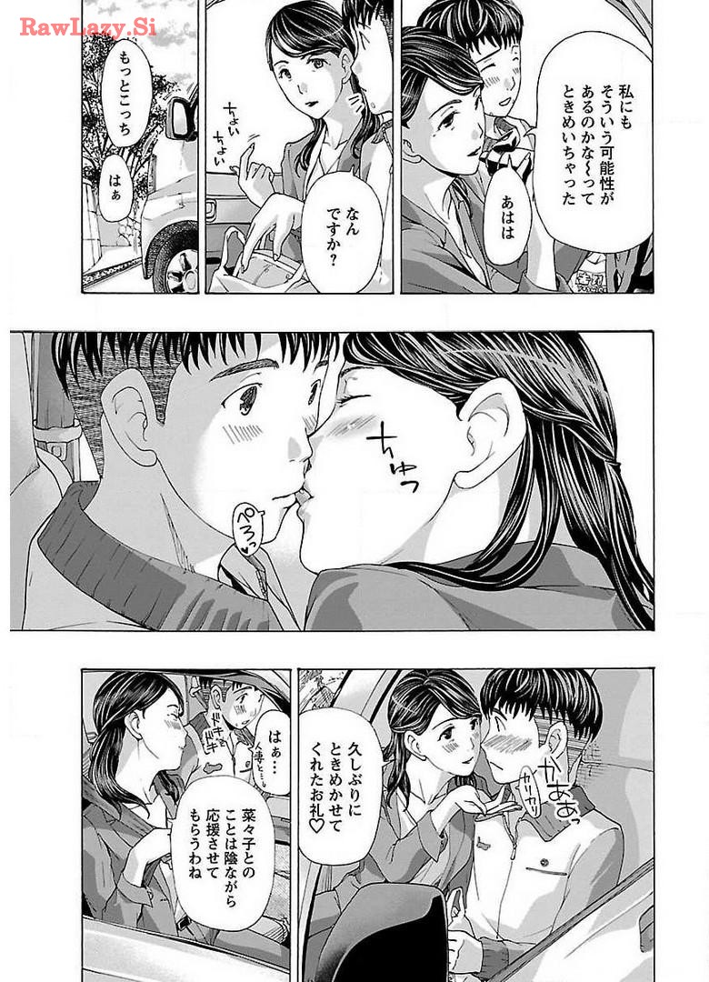 Ikenai Nanako-san Vol.01 page 93 - milf story arc hentai manga - read online free