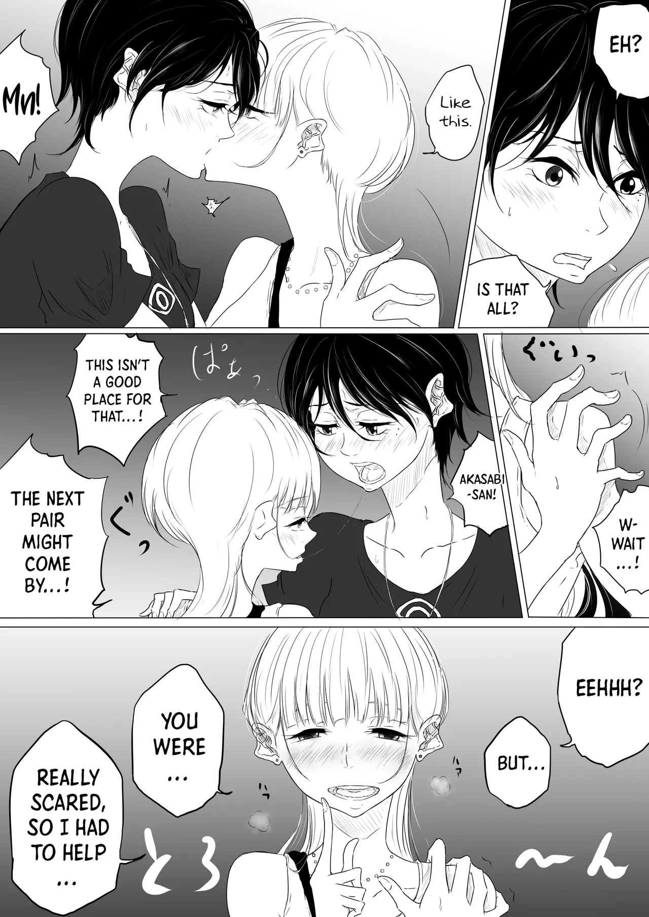 DANCE WITH THE FEAR page 11 original parody - females only yuri hentai manga - read online free