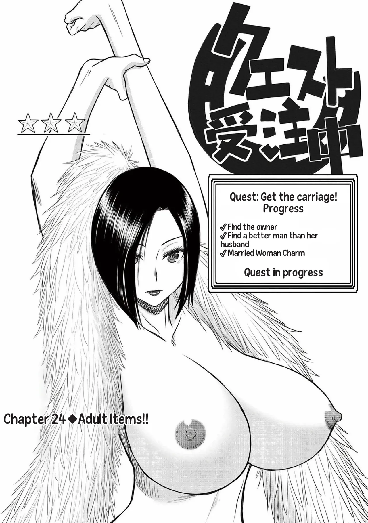 [Ooi Masakazu / Inomaru] Isekai Furin ll ~Michibika Reshi Hitodzuma Tachi to Bukiyo Tensei Yuusha~vol 03 [English] page 135 - full censorship big breasts hentai manga - read online free