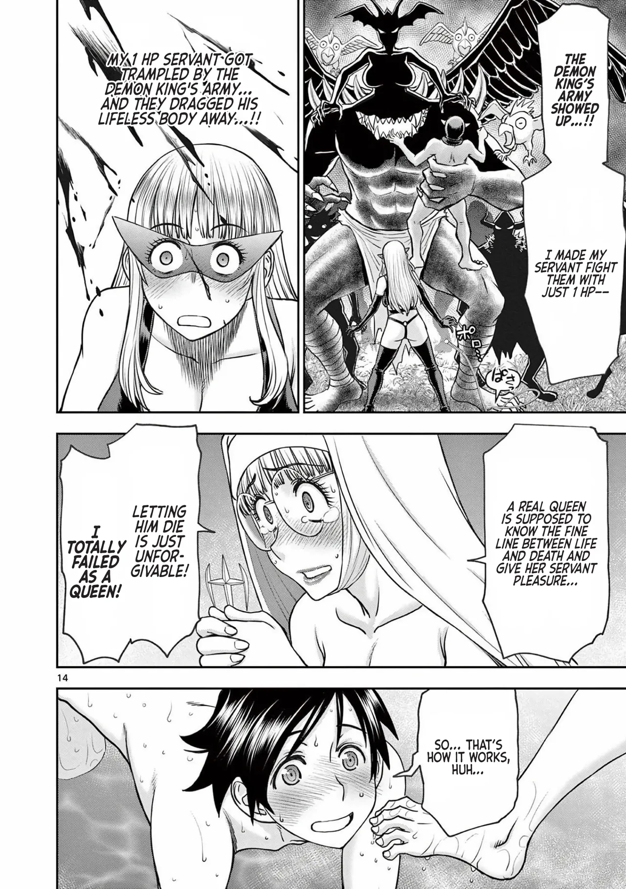 [Ooi Masakazu / Inomaru] Isekai Furin ll ~Michibika Reshi Hitodzuma Tachi to Bukiyo Tensei Yuusha~vol 03 [English] - Page 33