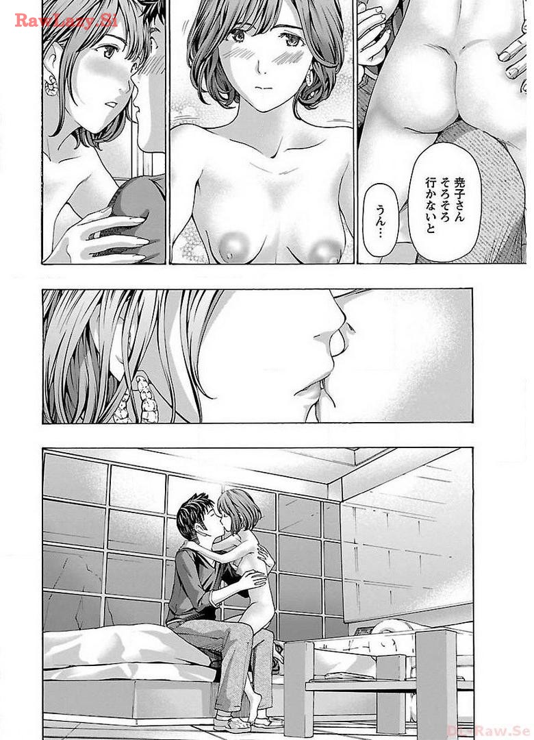 Ikenai Nanako-san Vol.02 page 128 - multi-work series milf hentai manga - read online free