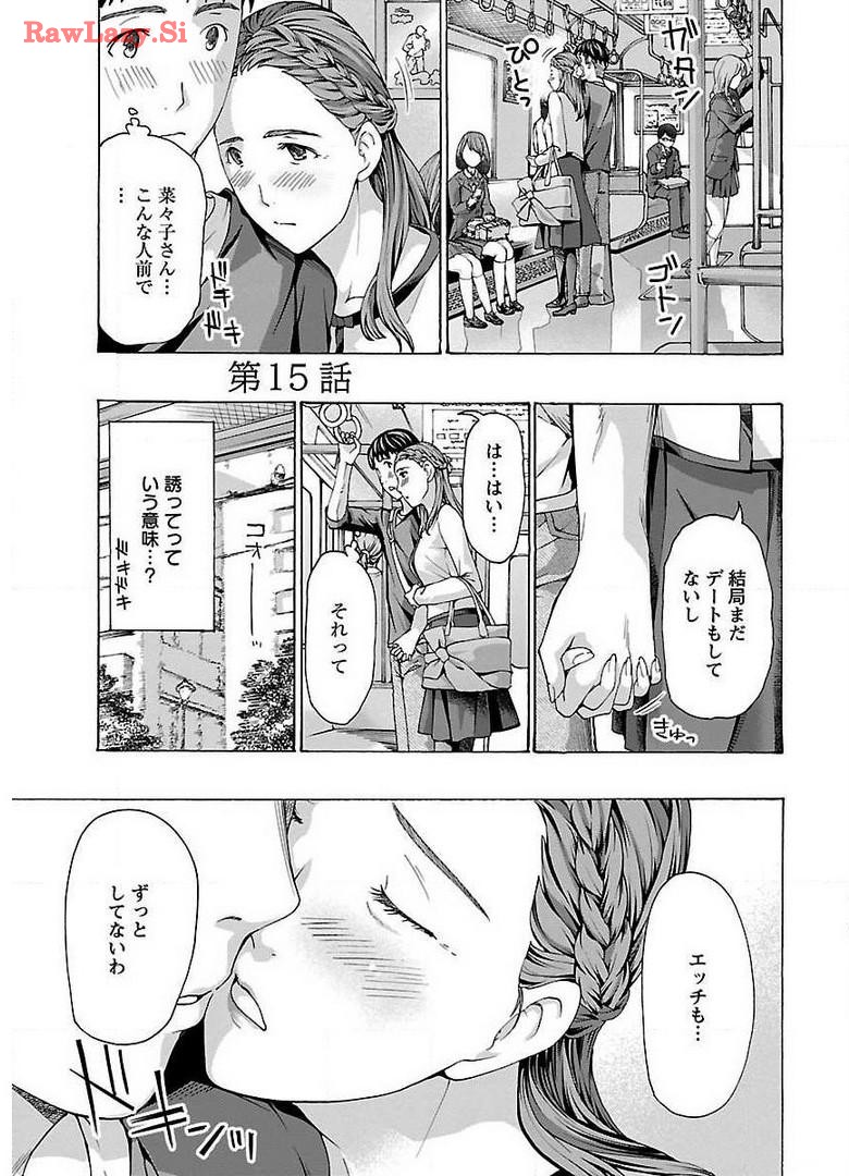 Ikenai Nanako-san Vol.02 page 145 - milf harem hentai manga - read online free