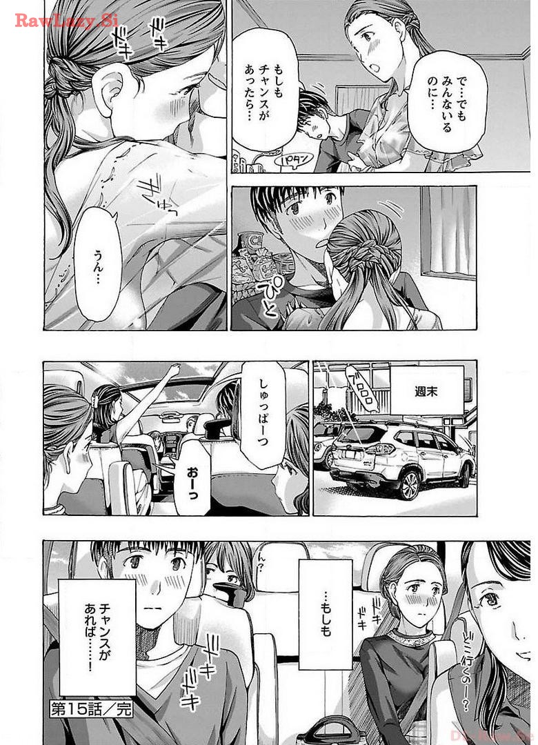 Ikenai Nanako-san Vol.02 page 164 - milf harem hentai manga - read online free