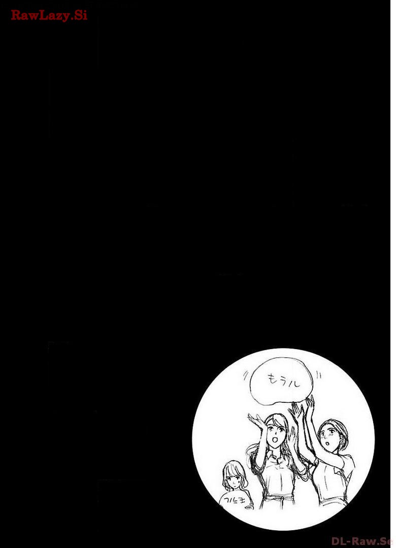 Ikenai Nanako-san Vol.02 - Page 166