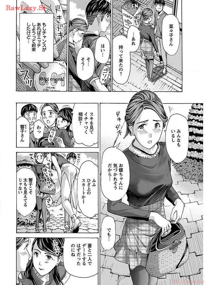 Ikenai Nanako-san Vol.02 page 168 - multi-work series milf hentai manga - read online free