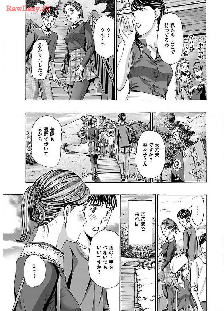 Ikenai Nanako-san Vol.02 page 173 - milf harem hentai manga - read online free