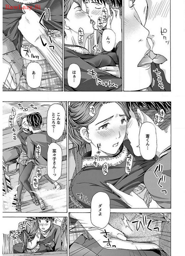 Ikenai Nanako-san Vol.02 - Page 175