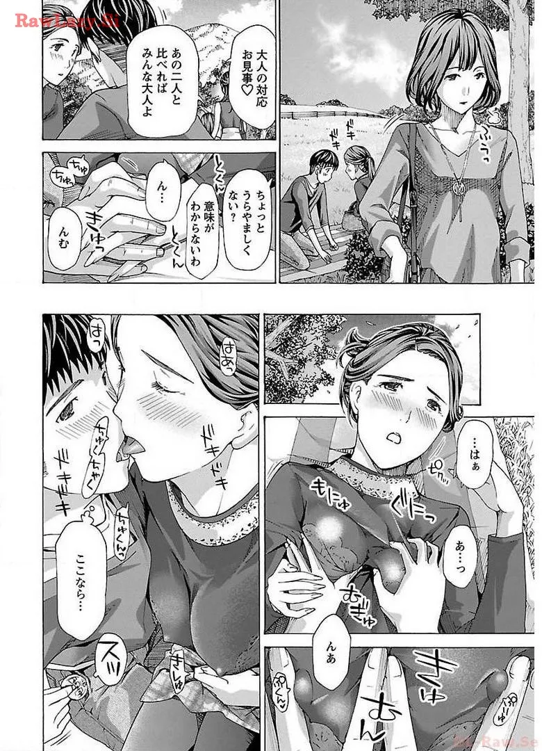 Ikenai Nanako-san Vol.02 page 178 - milf harem hentai manga - read online free