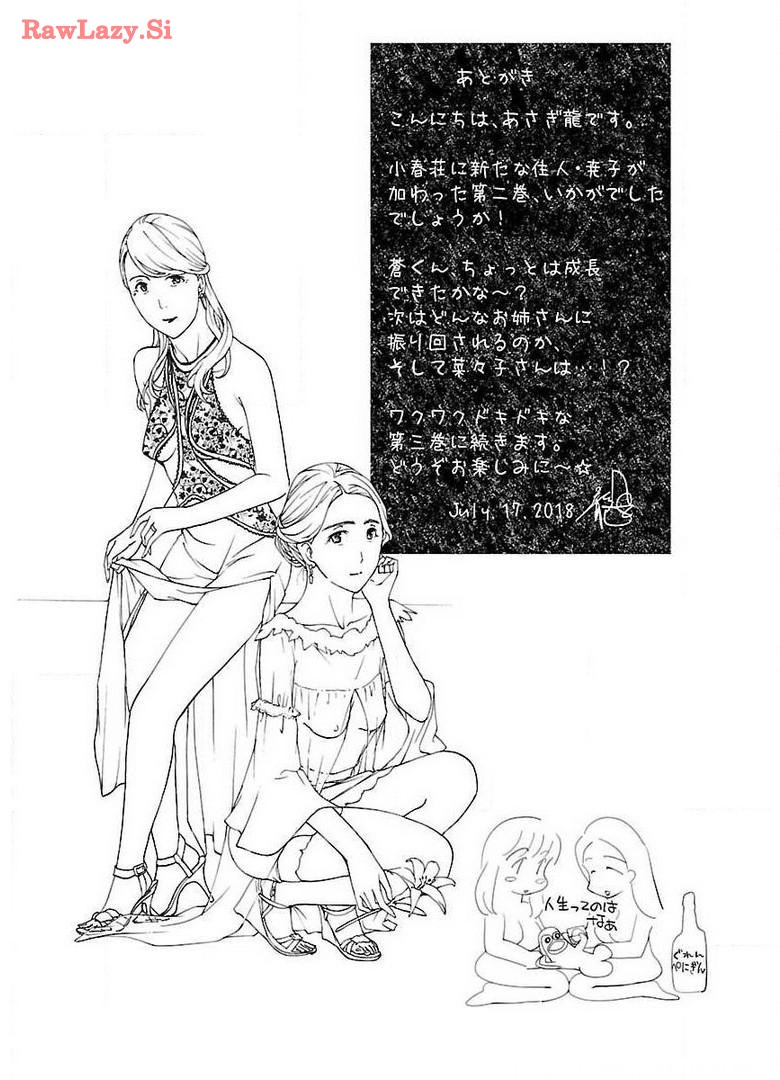 Ikenai Nanako-san Vol.02 page 197 - multi-work series milf hentai manga - read online free