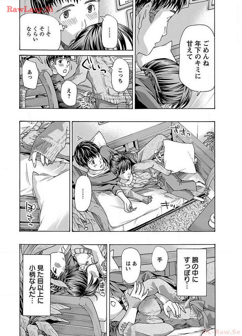 Ikenai Nanako-san Vol.02 page 34 - milf harem hentai manga - read online free