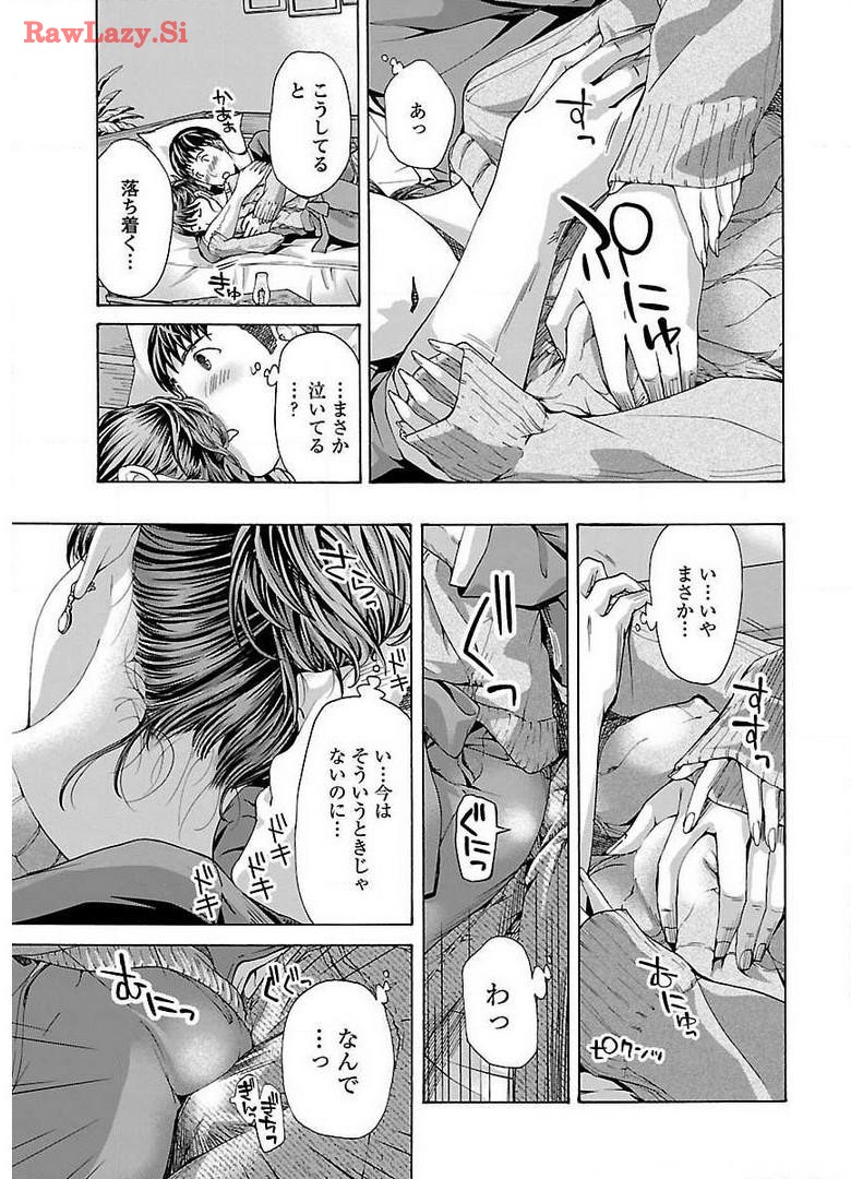 Ikenai Nanako-san Vol.02 page 35 - milf harem hentai manga - read online free