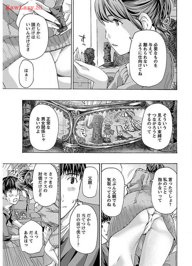 Ikenai Nanako-san Vol.02 page 49 - milf harem hentai manga - read online free