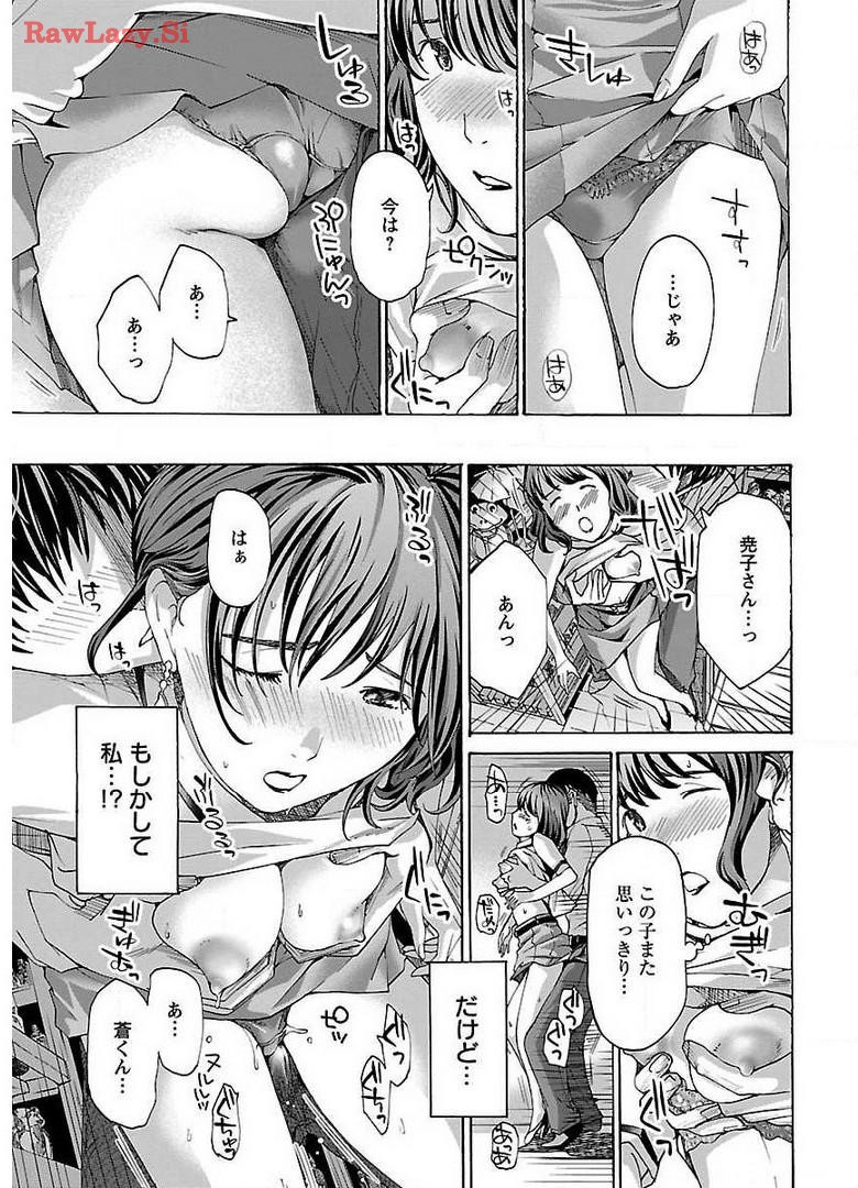 Ikenai Nanako-san Vol.02 page 63 - multi-work series milf hentai manga - read online free
