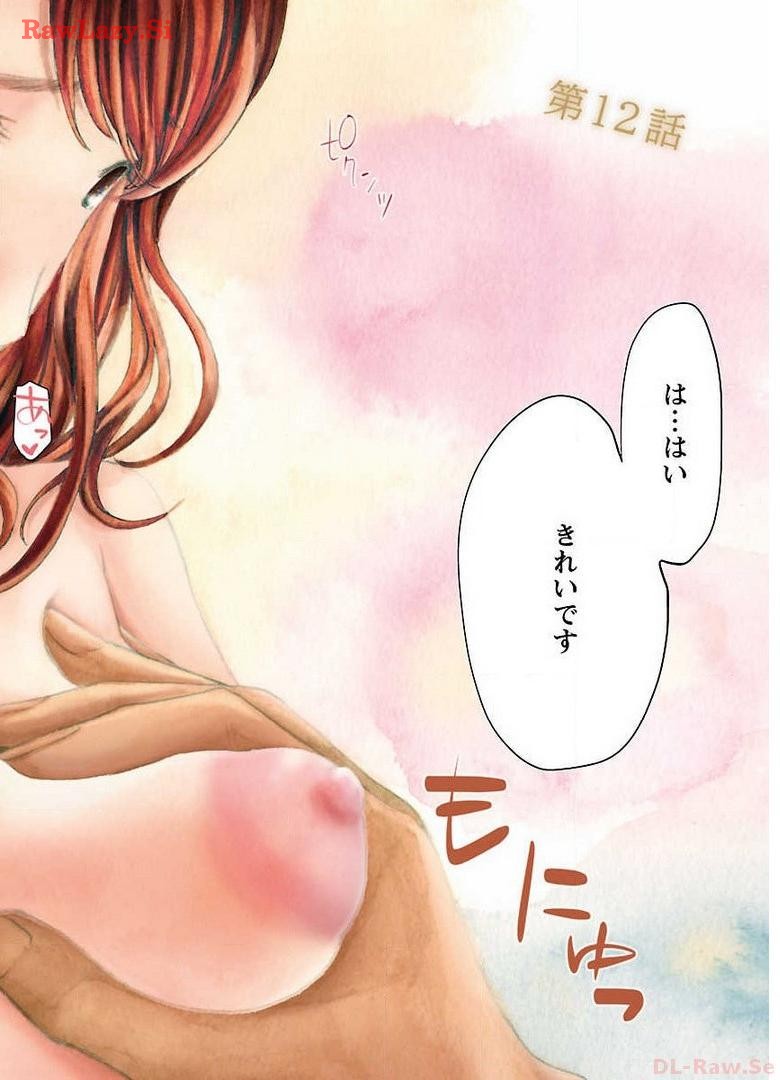 Ikenai Nanako-san Vol.02 page 68 - milf harem hentai manga - read online free