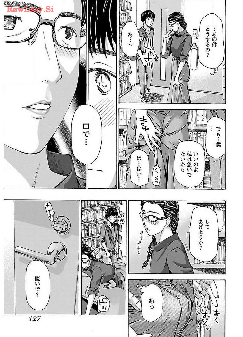 Ikenai Nanako-san Vol.03 page 129 - milf harem hentai manga - read online free