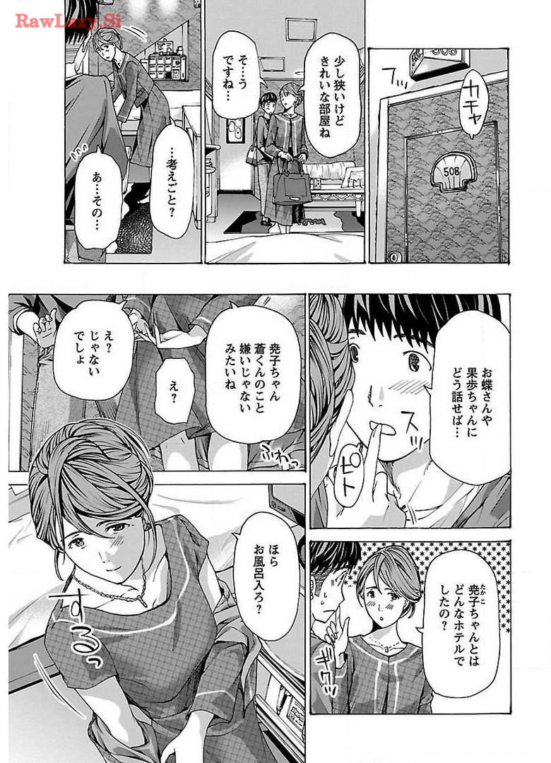 Ikenai Nanako-san Vol.03 page 27 - milf harem hentai manga - read online free