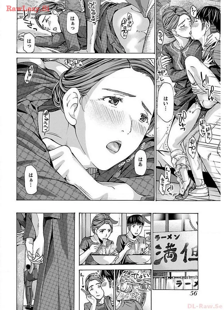 Ikenai Nanako-san Vol.03 page 58 - milf harem hentai manga - read online free