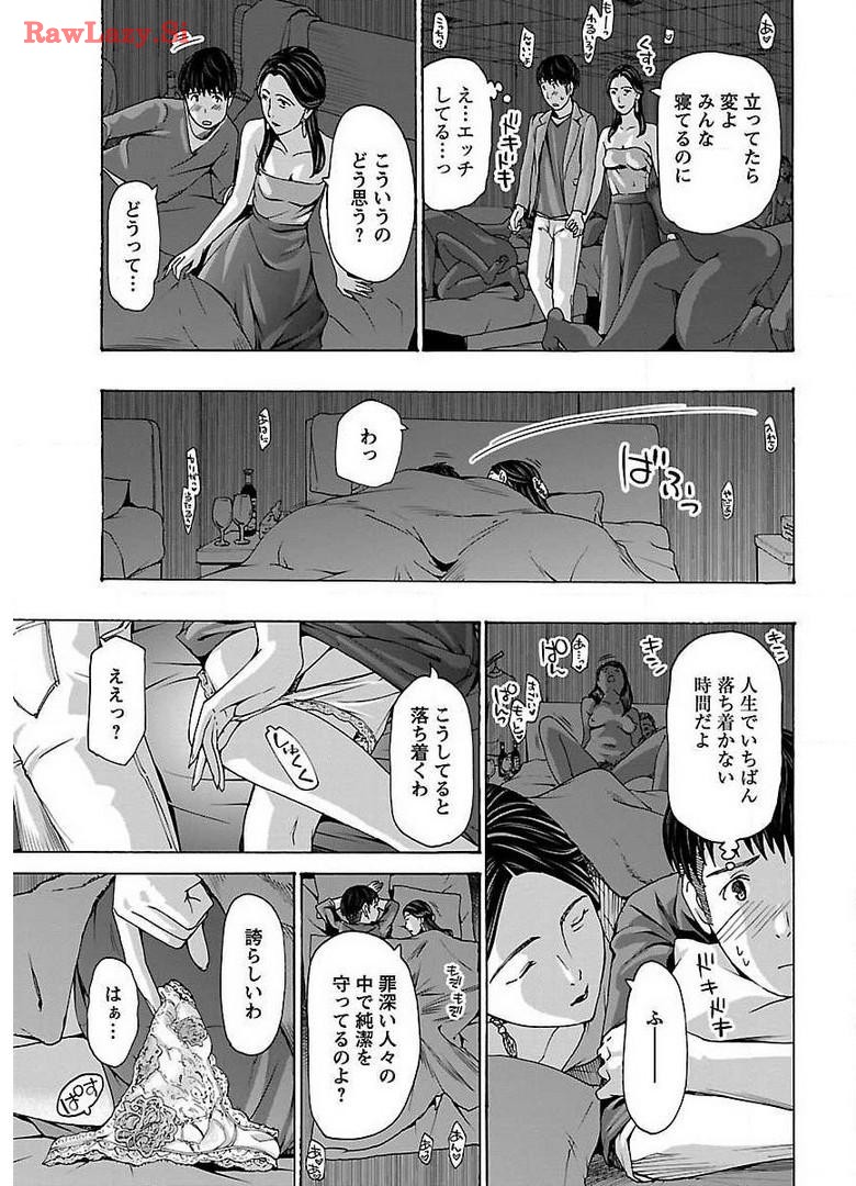 Ikenai Nanako-san Vol.03 page 93 - milf harem hentai manga - read online free