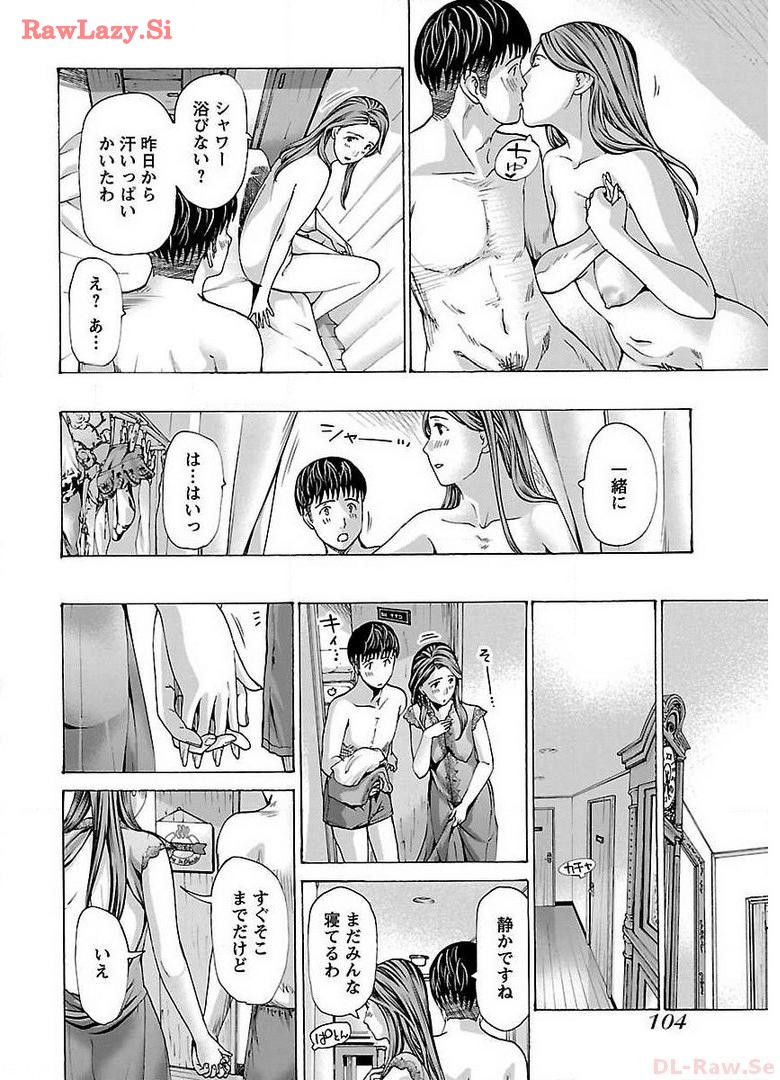 Ikenai Nanako-san Vol.04 page 108 - harem multi-work series hentai manga - read online free